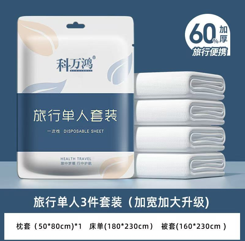 Sábana desechable gruesa de 3/4 piezas, juego de cama portátil no tejido a prueba de suciedad, sábanas aislantes para Hotel de viaje