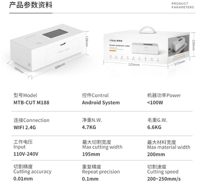 Mietubl unlimit tpu film plotter for cutting thousands of phone screen protector hydrogel M188 MINI cut machine